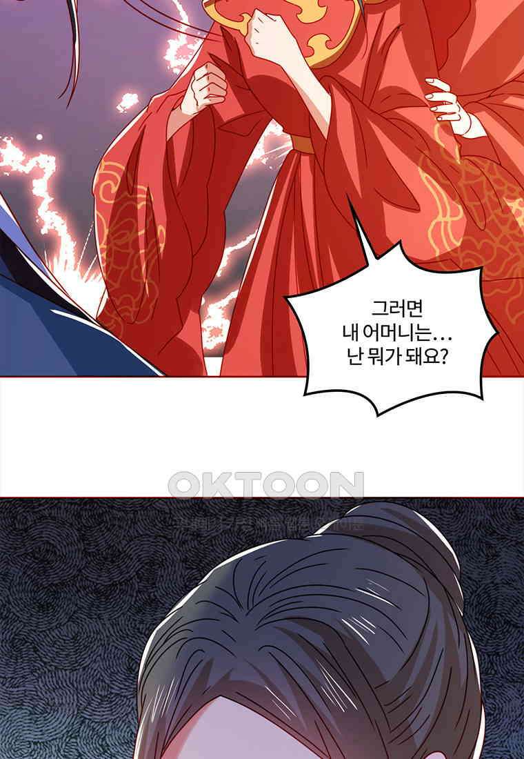 저주받은 나으리_061 5