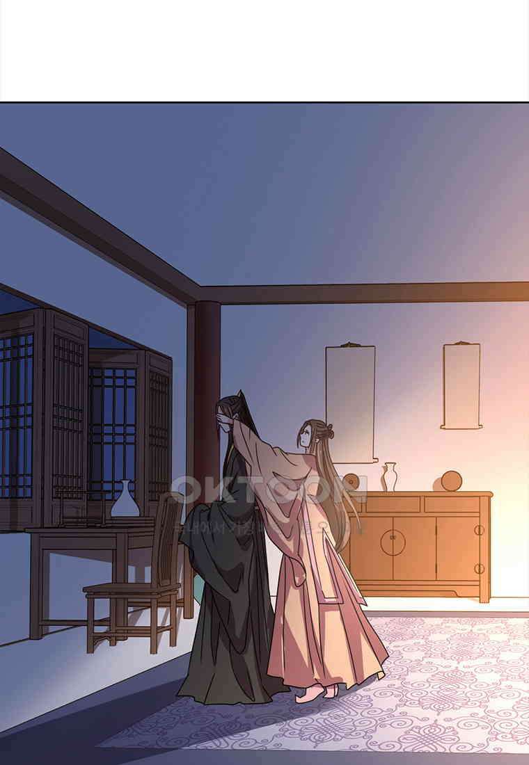 저주받은 나으리_065 2