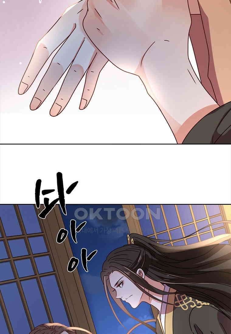 저주받은 나으리_065 6