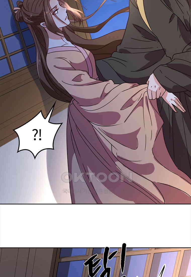 저주받은 나으리_065 7