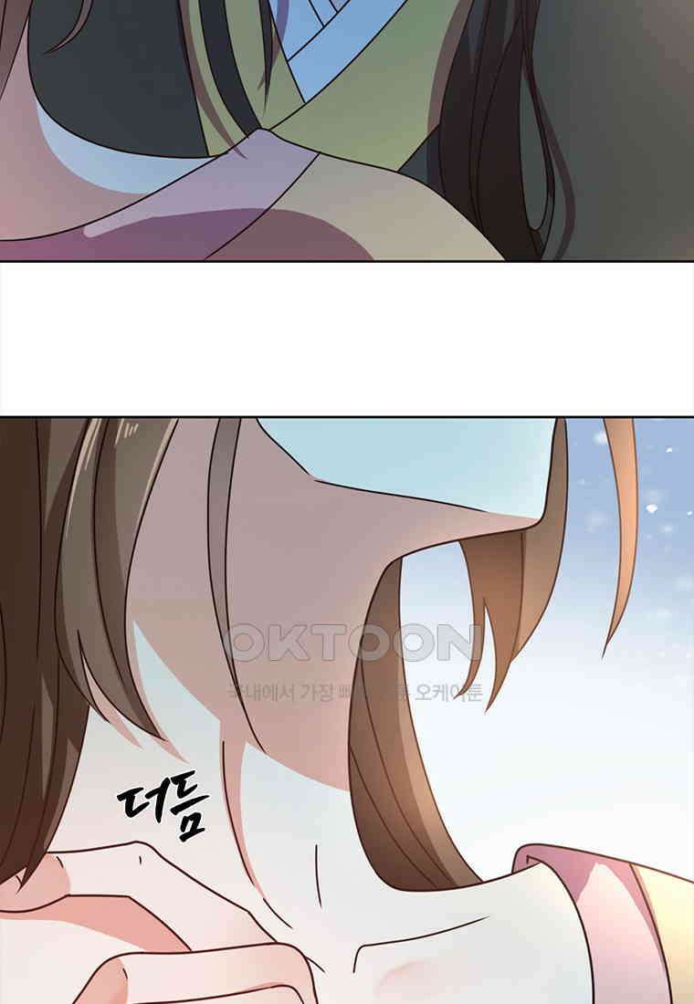 저주받은 나으리_065 11