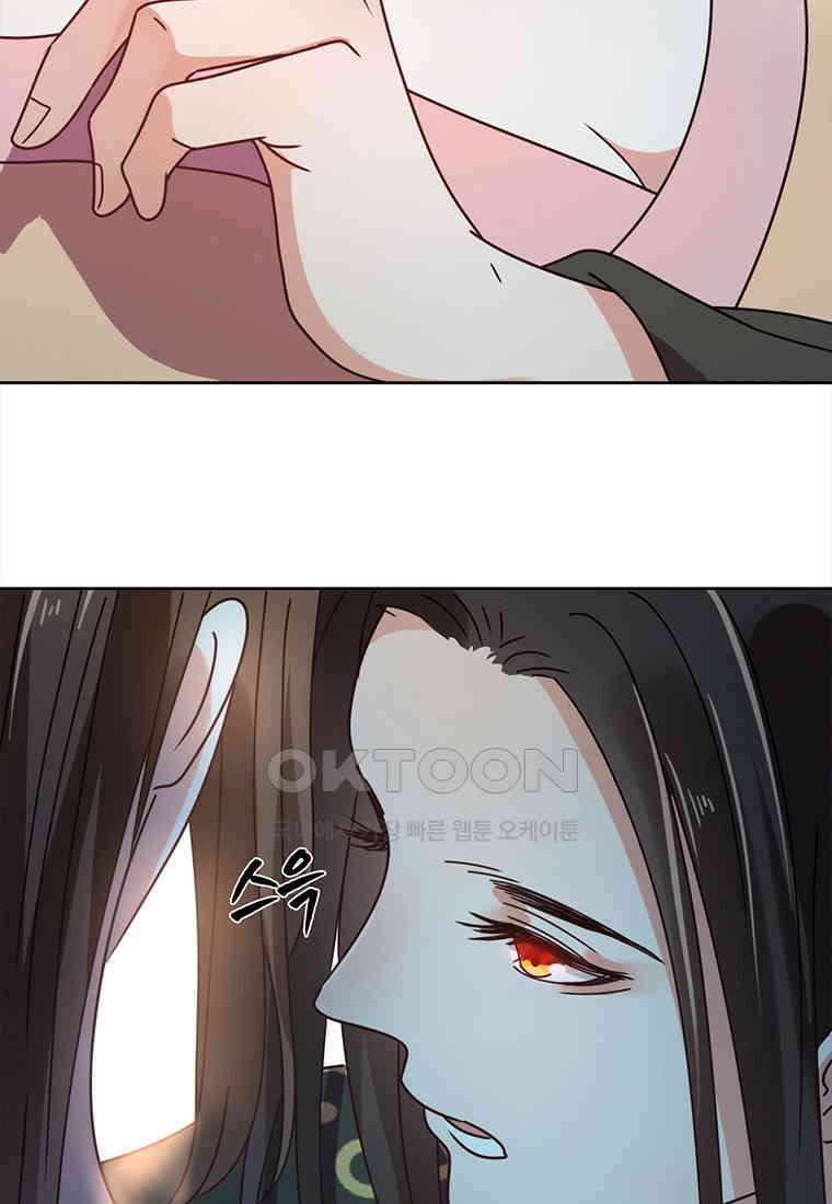 저주받은 나으리_065 12