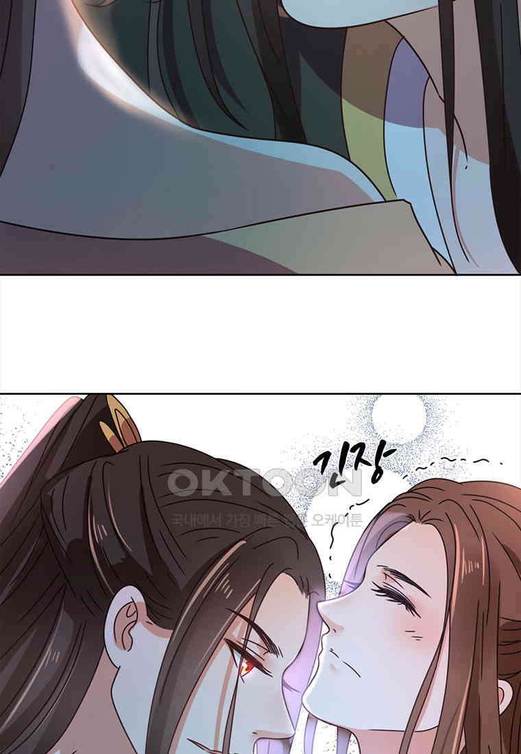 저주받은 나으리_065 13