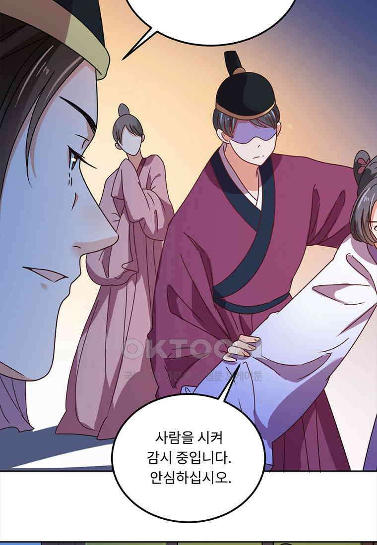 저주받은 나으리 068 7