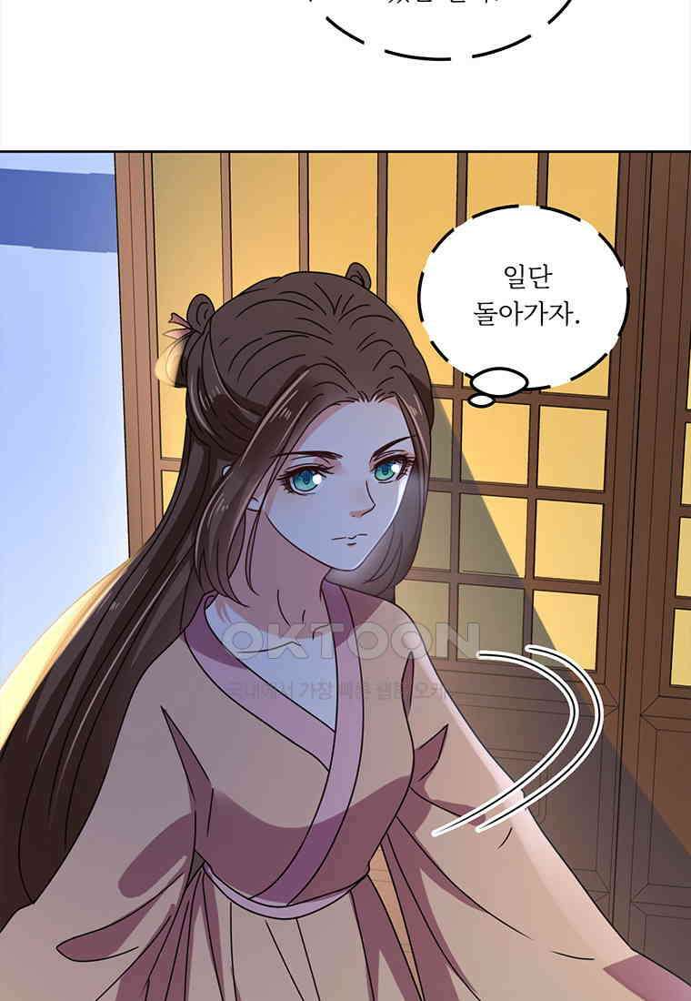 저주받은 나으리 068 9