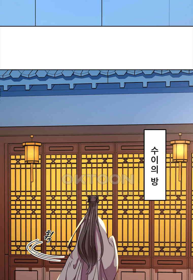 저주받은 나으리 068 14