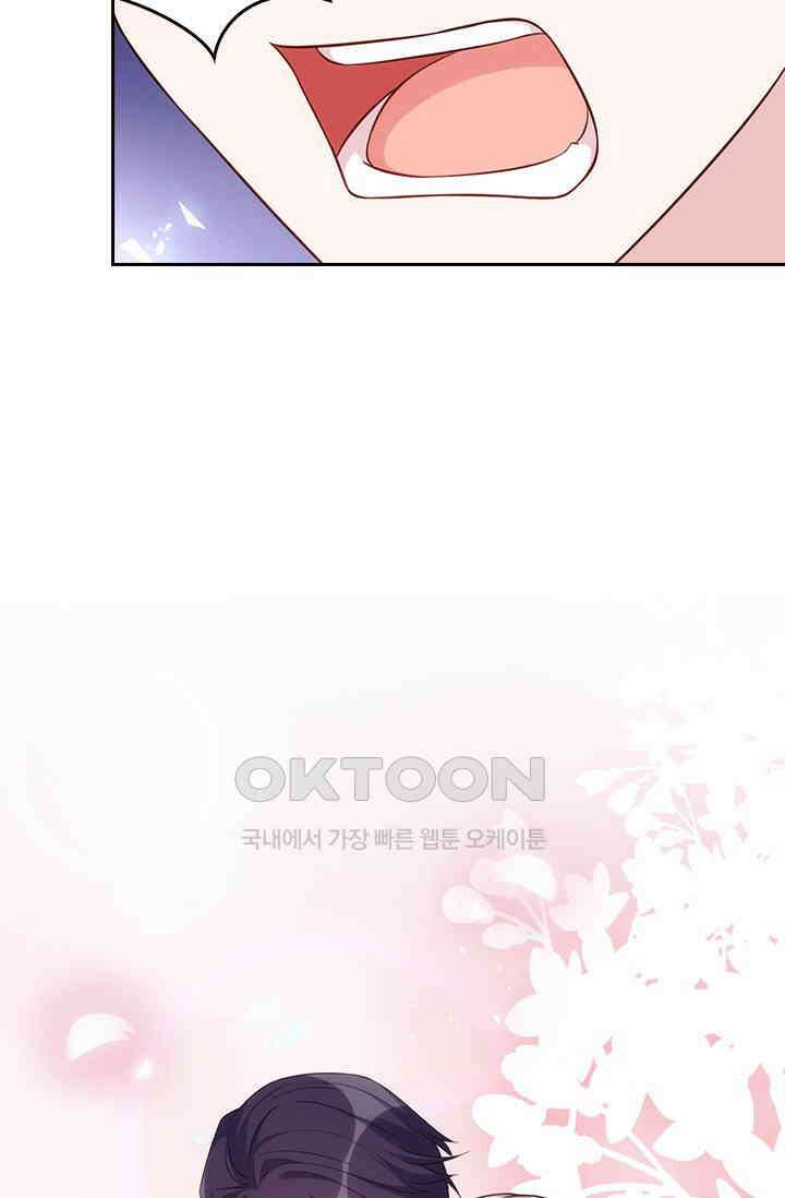 우리 아빠가 대표님이래요 317화 5