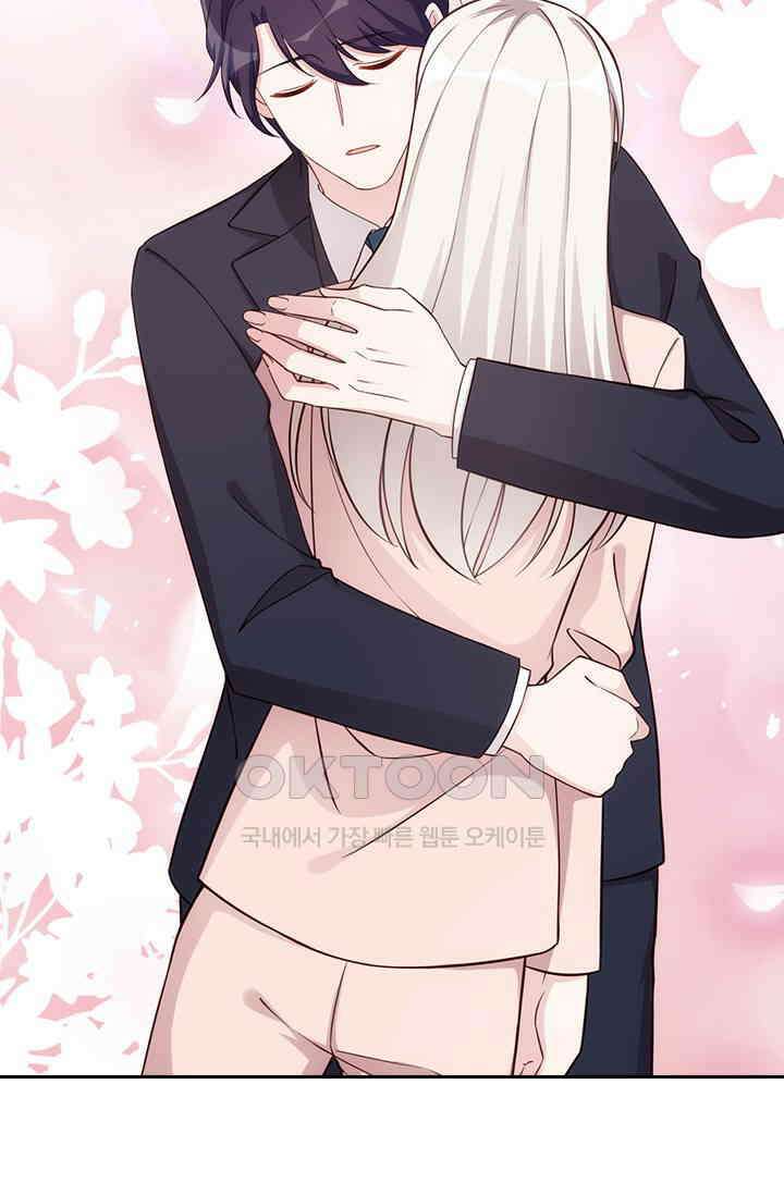 우리 아빠가 대표님이래요 317화 6