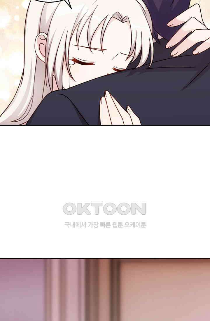 우리 아빠가 대표님이래요 317화 10