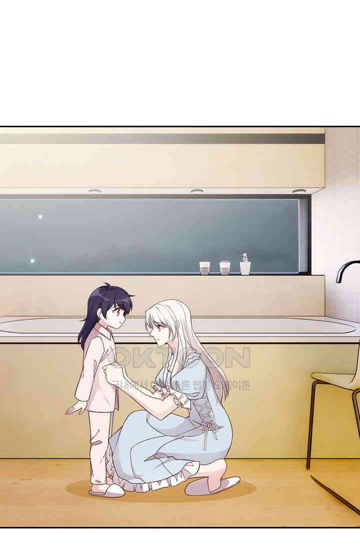 우리 아빠가 대표님이래요 324화 1