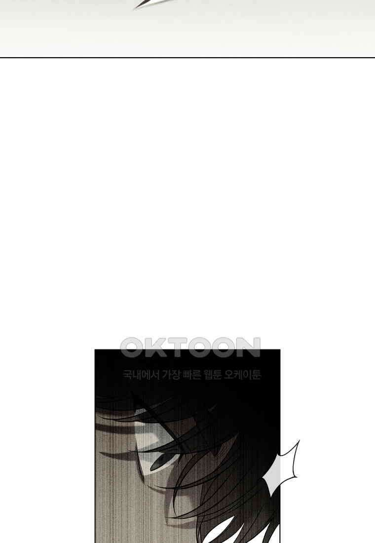 서리 내리는 [19세 완전판] 48화 18