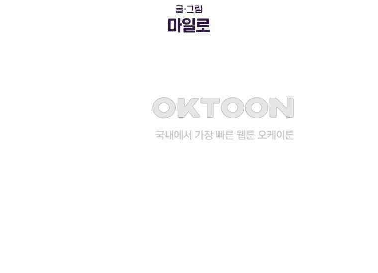 극한견주 시즌2 7화 가루약 맛있게 먹이기 2