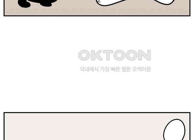 극한견주 시즌2 7화 가루약 맛있게 먹이기 12