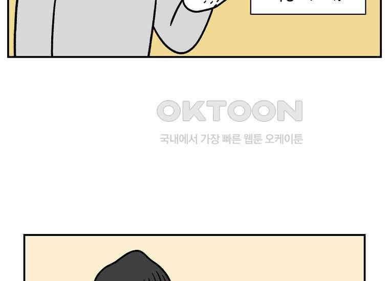 극한견주 시즌2 7화 가루약 맛있게 먹이기 20