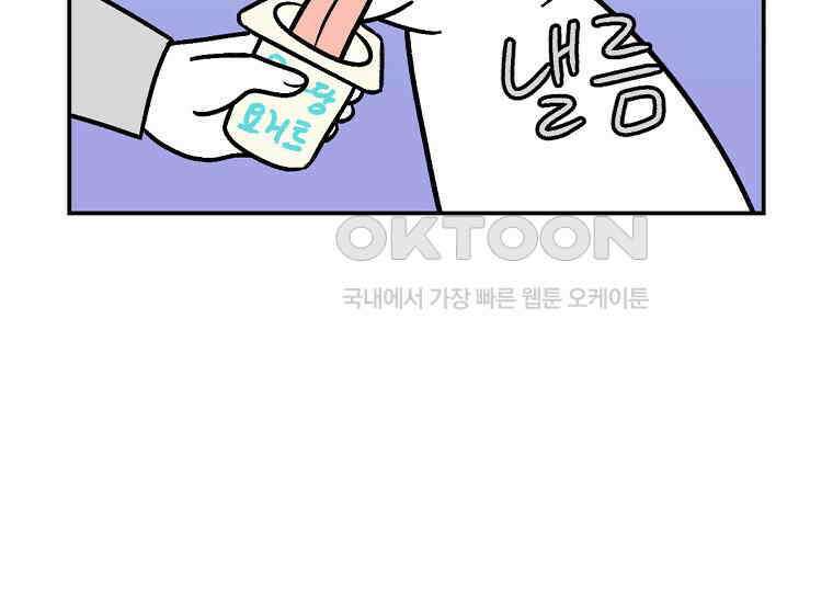 극한견주 시즌2 7화 가루약 맛있게 먹이기 32