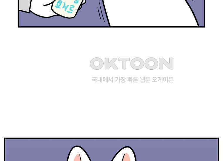 극한견주 시즌2 7화 가루약 맛있게 먹이기 34