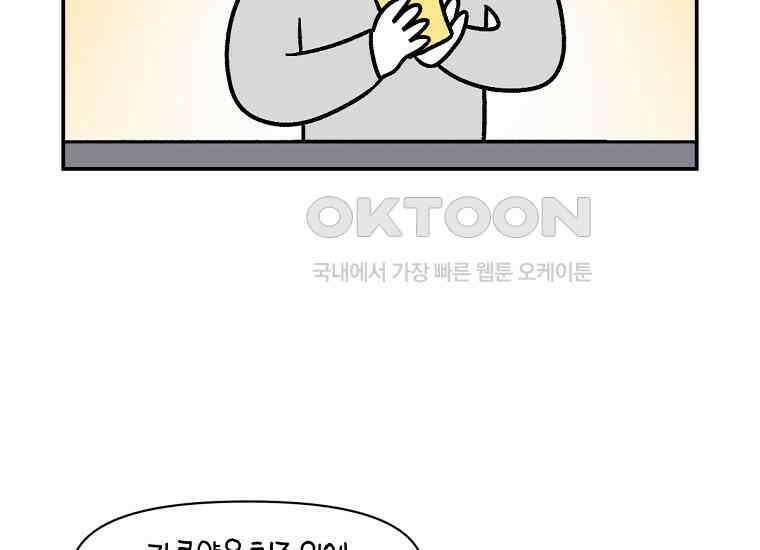 극한견주 시즌2 7화 가루약 맛있게 먹이기 41