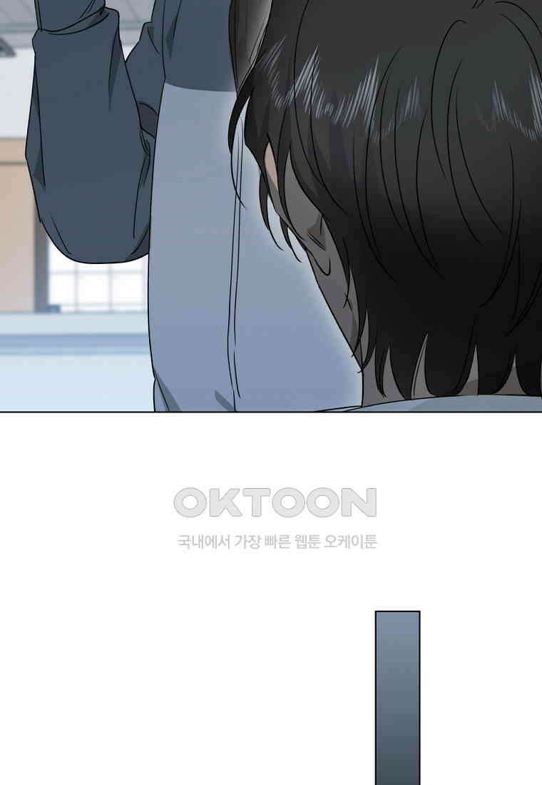 서리 내리는 [19세 완전판] 57화 6