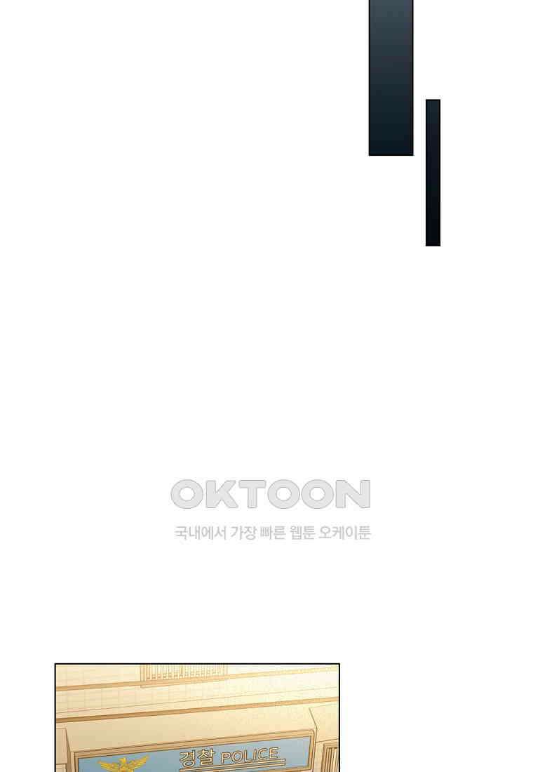 서리 내리는 [19세 완전판] 57화 7