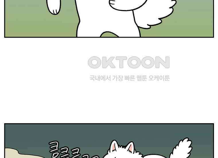 극한견주 시즌2 20화 늑대의 후예 7