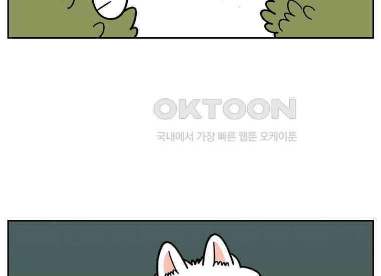 극한견주 시즌2 20화 늑대의 후예 13