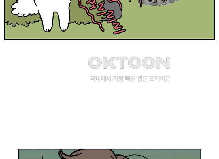 극한견주 시즌2 20화 늑대의 후예 16