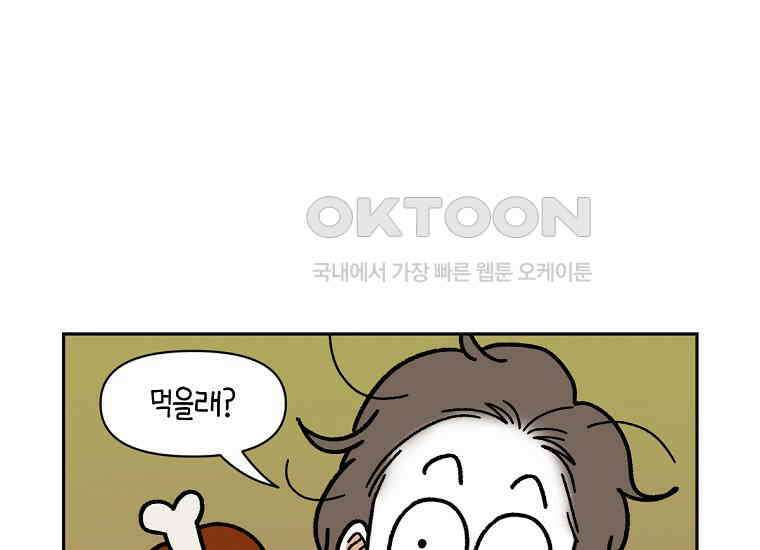 극한견주 시즌2 20화 늑대의 후예 18