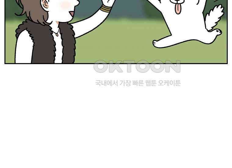 극한견주 시즌2 20화 늑대의 후예 22