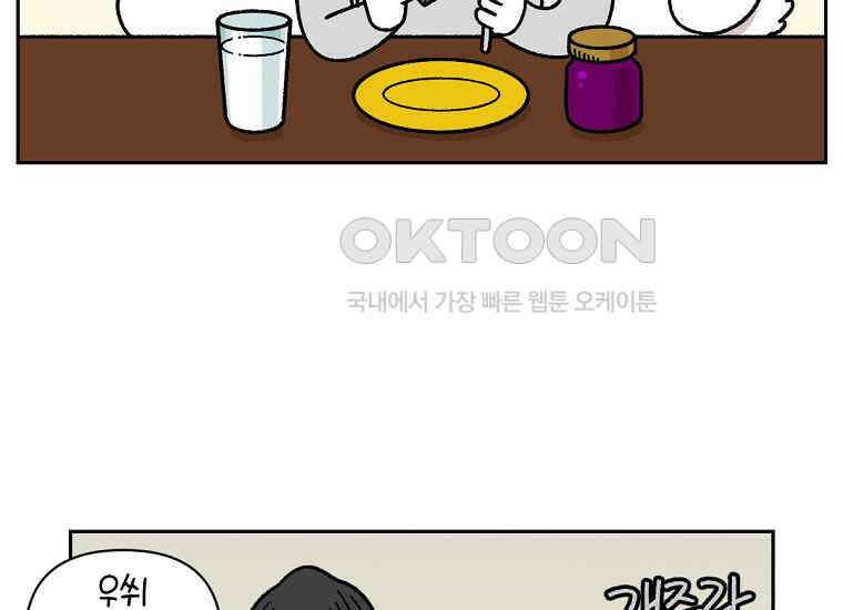 극한견주 시즌2 20화 늑대의 후예 30