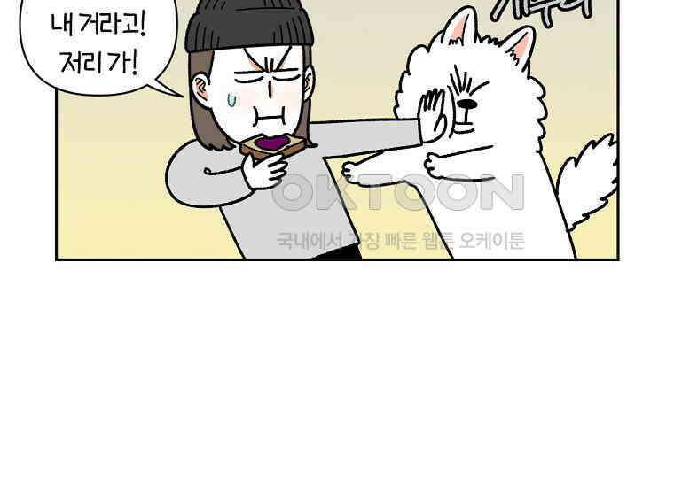 극한견주 시즌2 20화 늑대의 후예 31