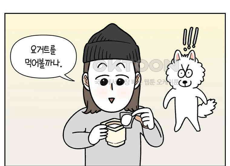 극한견주 시즌2 20화 늑대의 후예 32