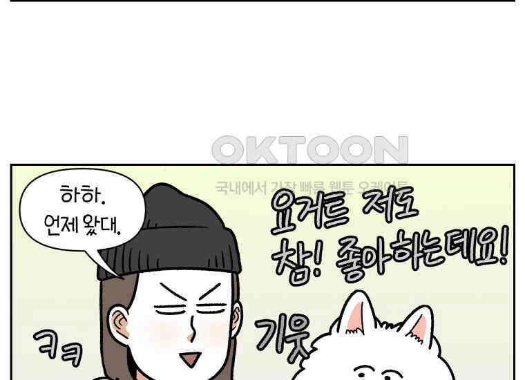 극한견주 시즌2 20화 늑대의 후예 33