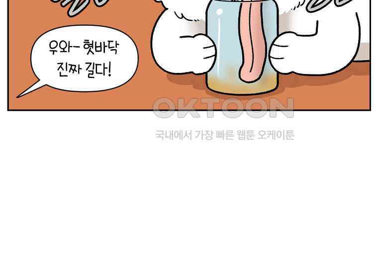 극한견주 시즌2 20화 늑대의 후예 48