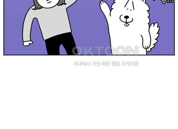극한견주 시즌2 20화 늑대의 후예 51