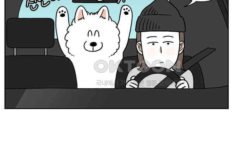 극한견주 시즌2 26화 동물병원(1) 8