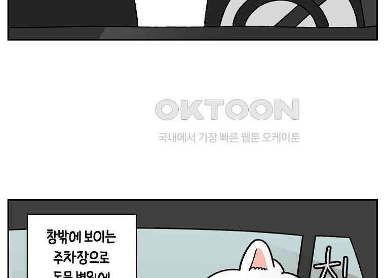 극한견주 시즌2 26화 동물병원(1) 10