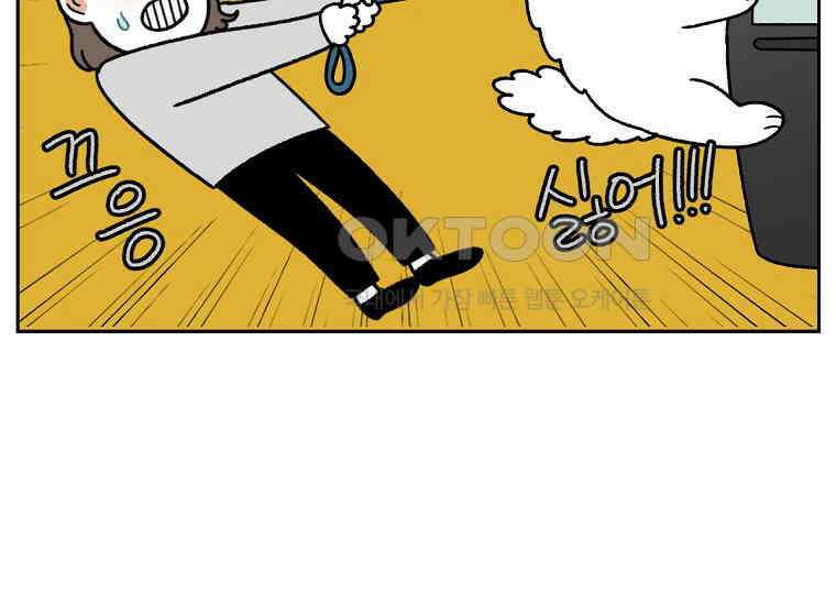 극한견주 시즌2 26화 동물병원(1) 14