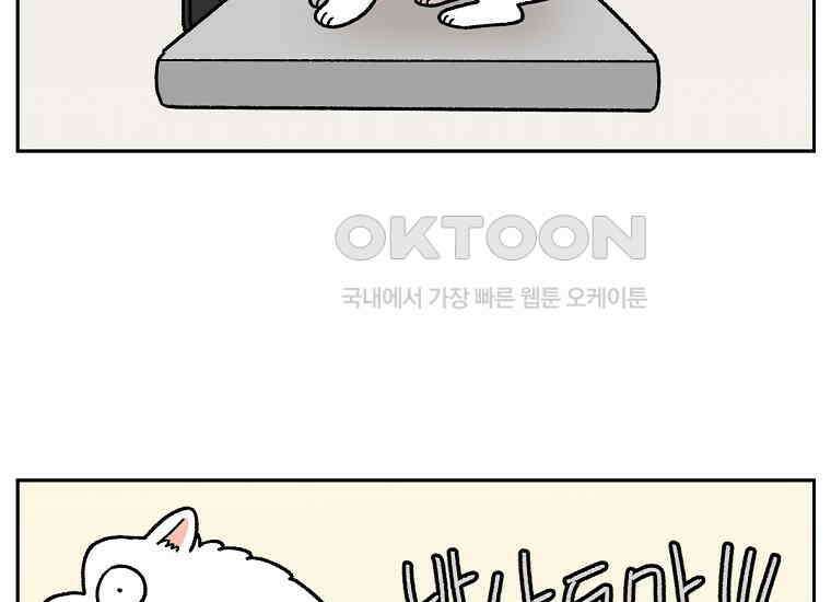 극한견주 시즌2 26화 동물병원(1) 28