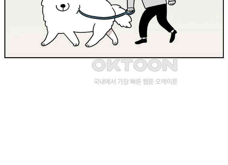 극한견주 시즌2 26화 동물병원(1) 41