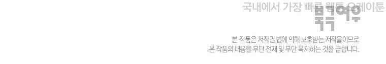극한견주 시즌2 26화 동물병원(1) 53