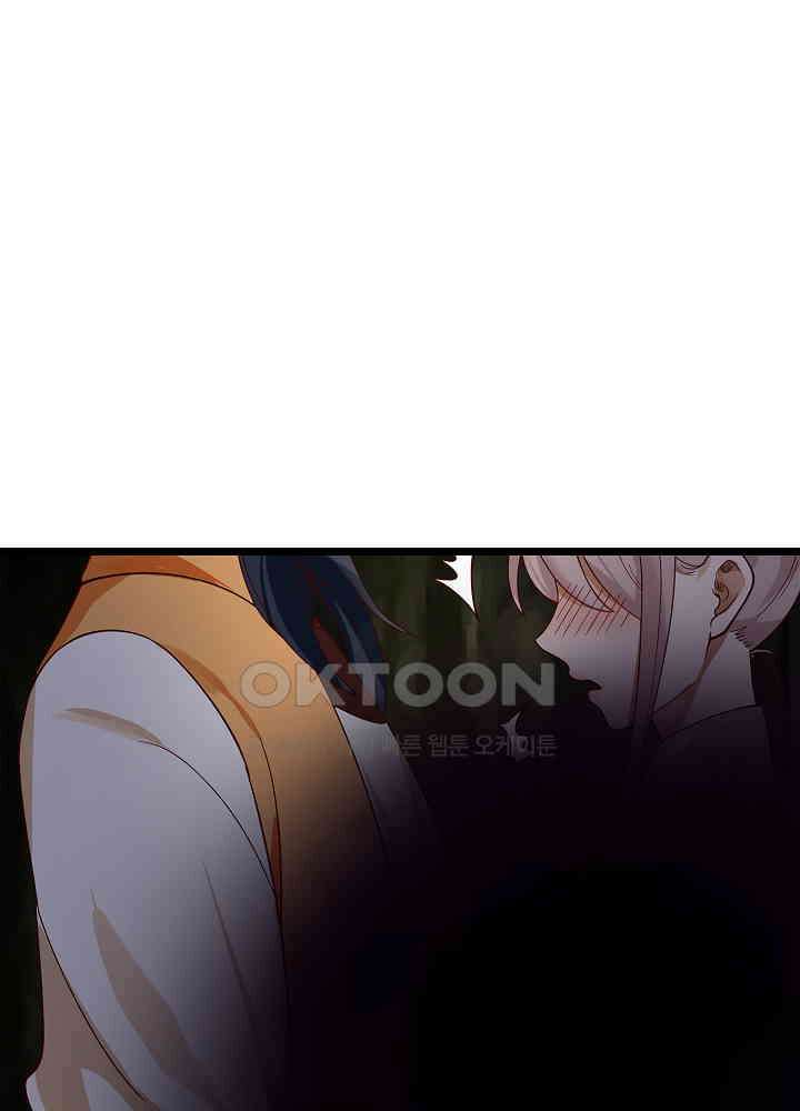 혼돈의 연단사 248 18