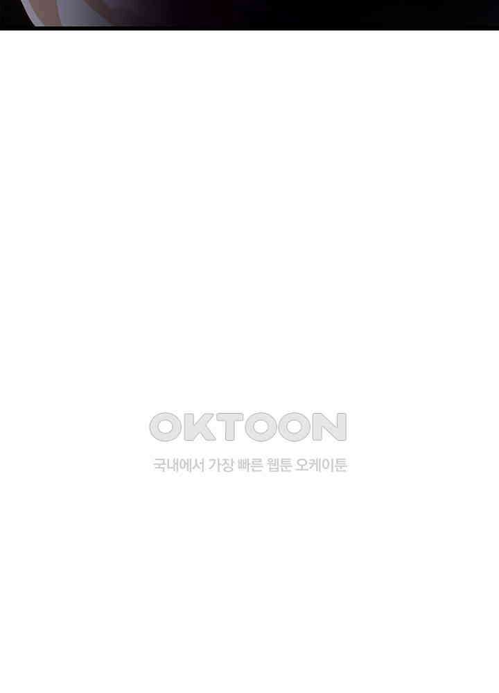혼돈의 연단사 248 19