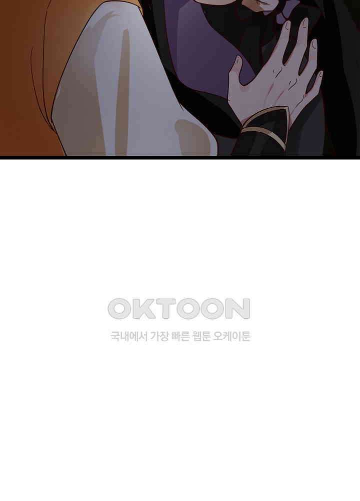 혼돈의 연단사 248 21