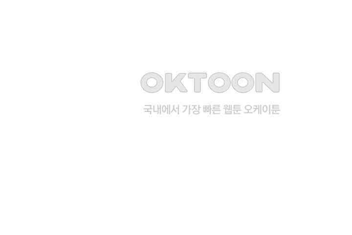 혼돈의 연단사 248 39