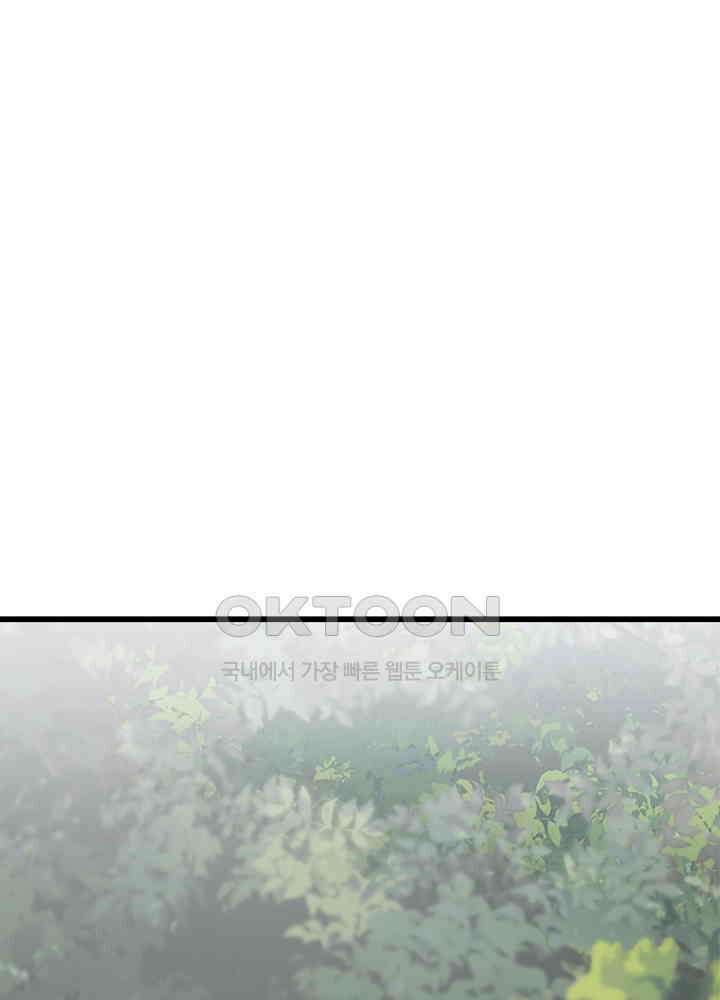 혼돈의 연단사 248 40