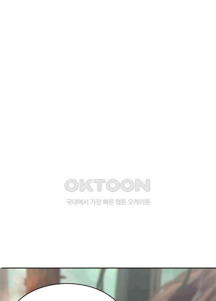 혼돈의 연단사 248 43