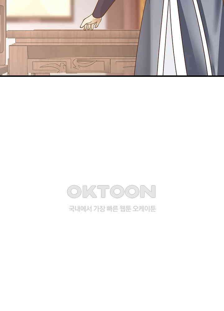 혼돈의 연단사 257 18