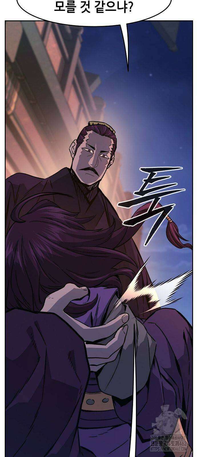 절대검감 103화 14