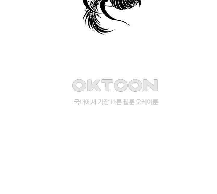 혼돈의 연단사 275 3