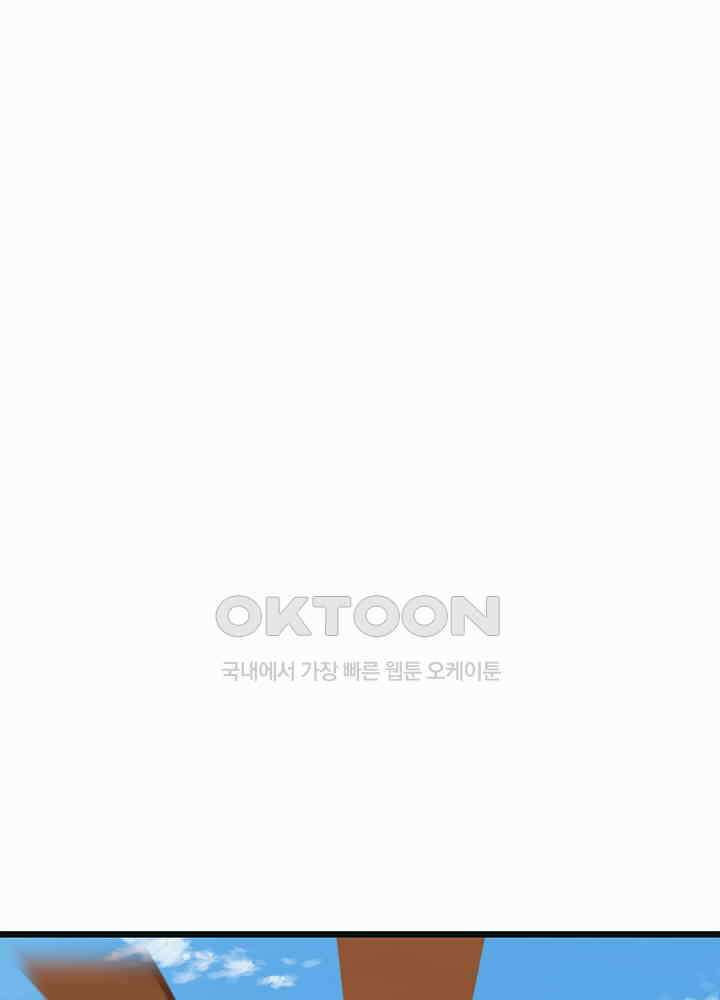 혼돈의 연단사 275 8